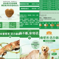 春天到了，天干物燥，狗粮可以进行囤货了（一）：麦富迪狗粮藻趣儿15kg 评测