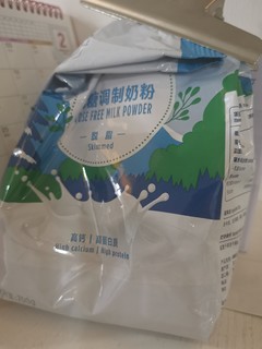 减肥减脂的奶粉