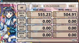 威刚pssd 256G