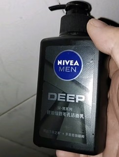 妮维雅男士DEEP控油洗面奶