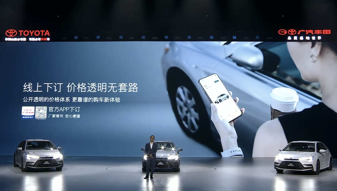 新款丰田雷凌家族正式上市，售11.38万起，提供多种动力总成