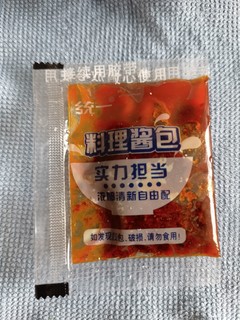 你见过这样的酱包吗？我是中奖了吗？