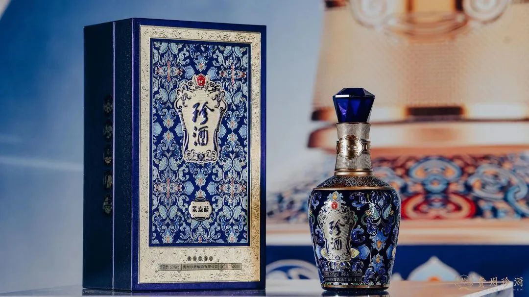 4,珍酒·景泰蓝