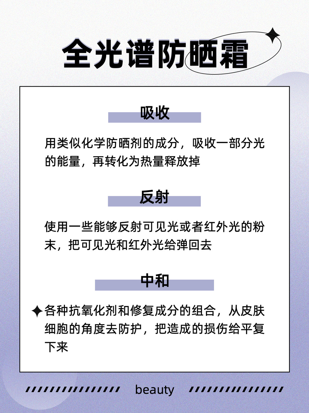 【评论有奖】全光谱防晒霜颠覆三观？原来之前都防了个寂寞？！快来看看全员疯批人设的2023春夏12款新品防晒