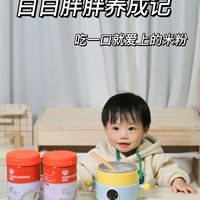 科学喂养指南|宝宝第一口米粉添加tips