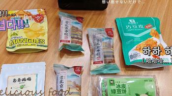 办公室零食封神榜！减什么肥，消灭他们！