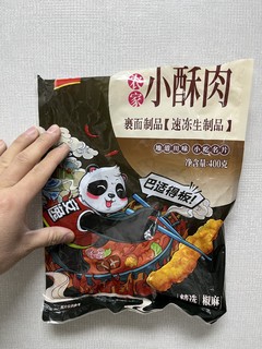 怎么能这么好吃，下饭神器胖三斤