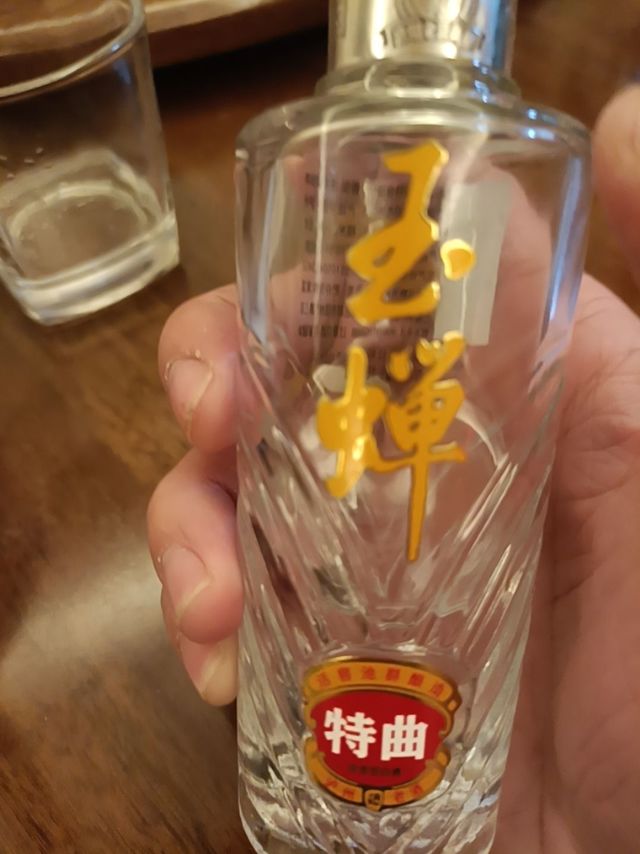 玉婵特曲小酒品鉴