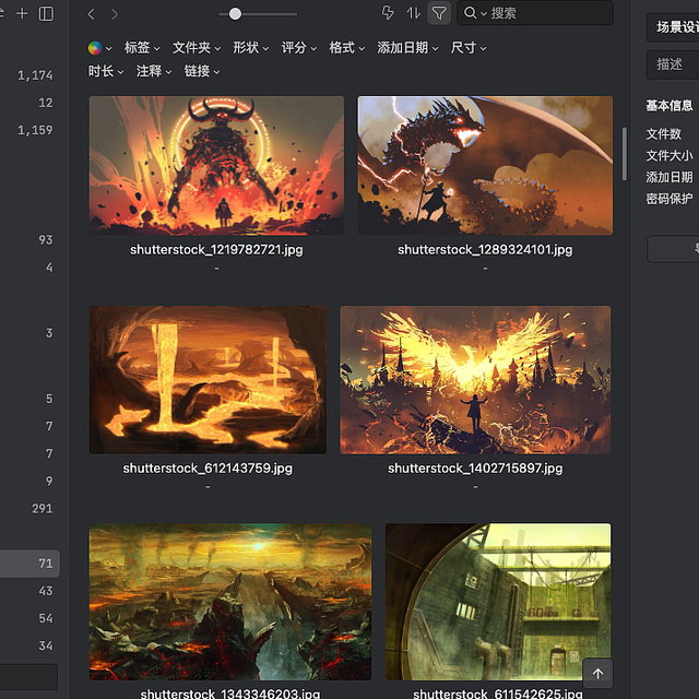 Eagle、billfish、Pixcall、MuseDAM 丨哪个最适合设计师？