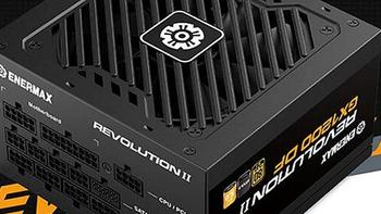 支持RTX 40、自清洁：安耐美推出 Revolution 2代 ATX 3.0 金牌系列电源