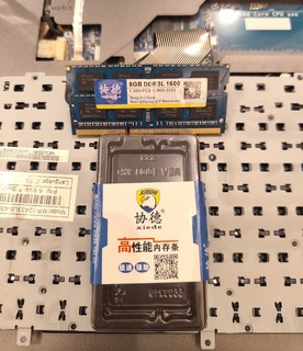 56块钱上车的协德8g ddr3笔记本内存