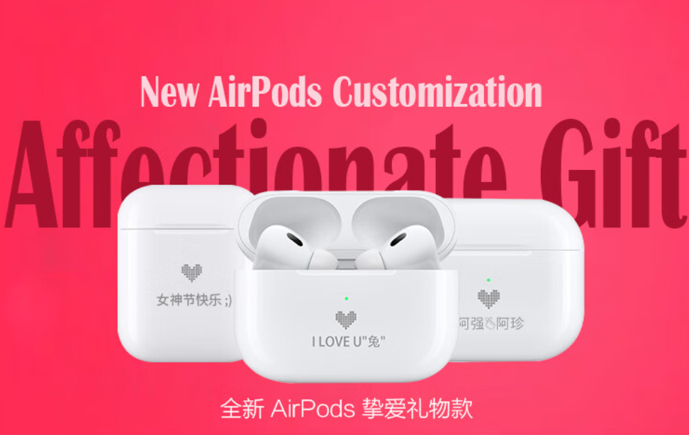 网传丨苹果要发新款 AirPods Pro 2 耳机，改用 USB-C 接口
