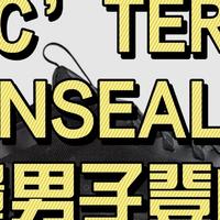 穿上ARC’TERYX始祖鸟 KONSEAL LT 轻量男子登山鞋，攀登高峰无压力！