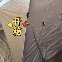买个京东京造帐篷，准备带娃出去玩