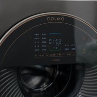 COLMO13KG双层滚筒全自动，分区洗烘DG13E洗衣机