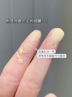 救命！百来块实现了磨皮自由！油皮快看👀