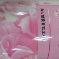 力士(LUX)沐浴露 恒久嫩肤 娇肤沐浴乳600g 