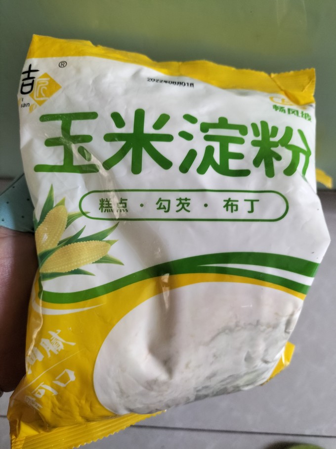 米面杂粮