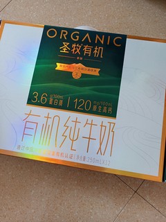 赠品超值系列—圣牧挚醇