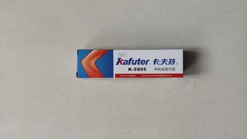 卡夫特K5905有机硅密封胶分享