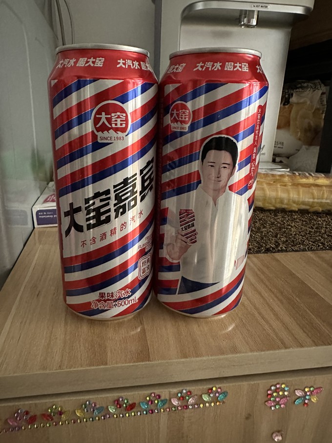 碳酸饮料