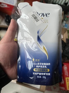 不到十元一瓶的多芬洗发乳