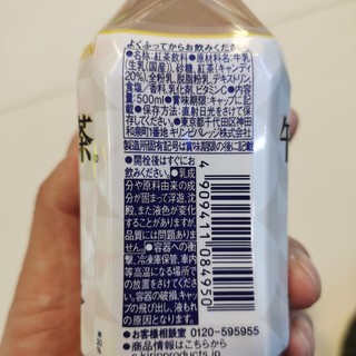 尝下日本的饮料   麒麟奶茶
