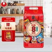 NONGSHIM 农心 经典8连包 农心拉面 8口味  