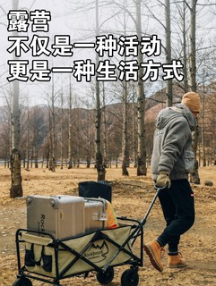 ​🌳🏕露营：与自然融为一体的生活方式