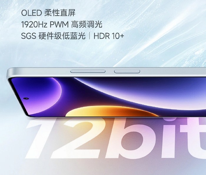 预热丨“小金刚”Redmi Note 12 Turbo 音频部分公布