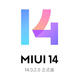 小米10系列开始推送MIUI 14正式版更新！升级安卓13