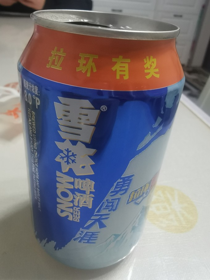 雪花工业啤酒