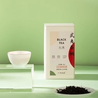 一款非常不错的口粮茶~武夷山红茶