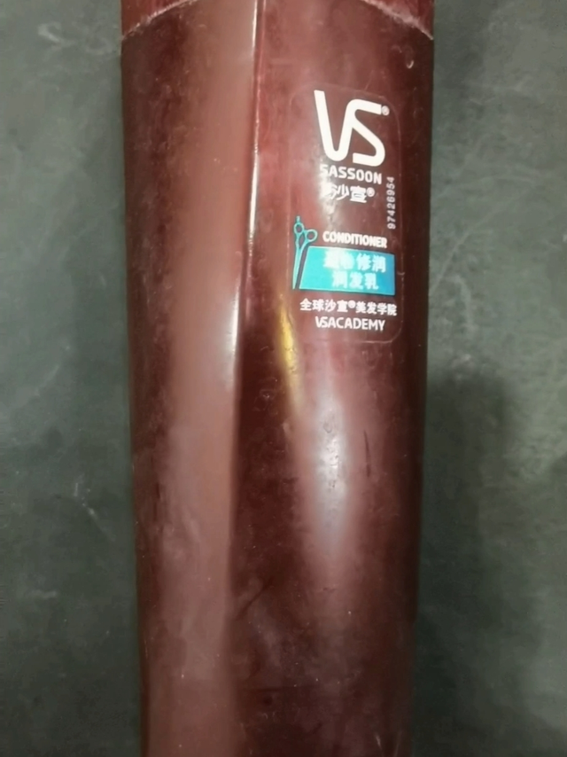 卷发润发乳就用沙宣