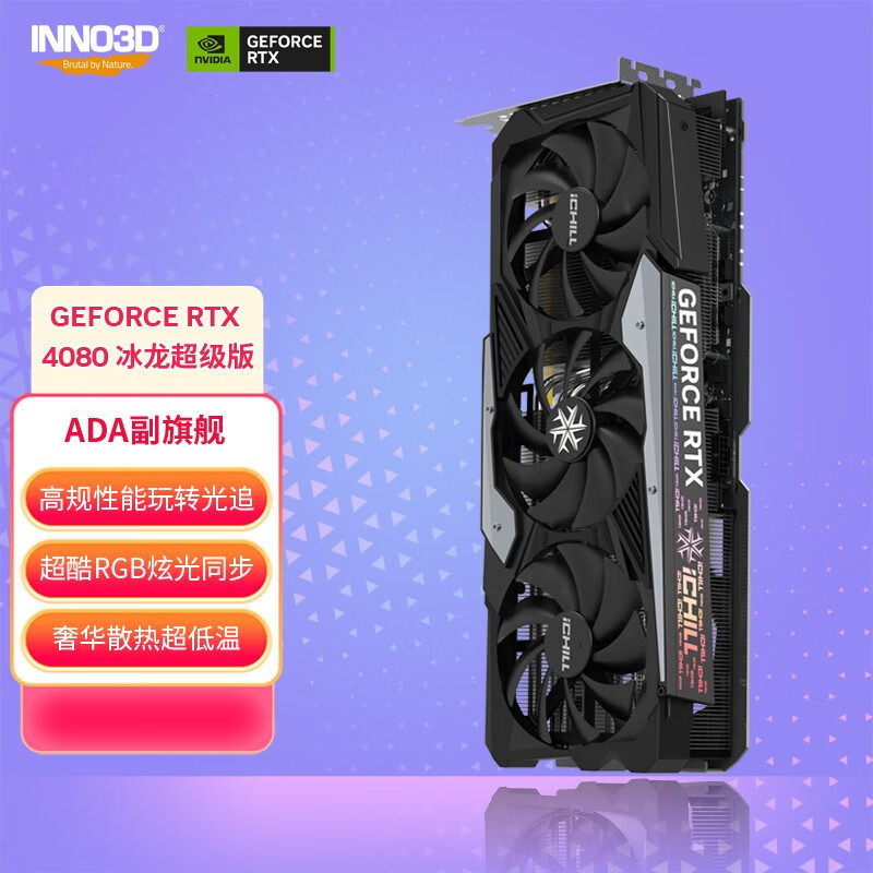 《生化危机4：重制版》—实打实的满分冷饭大作，RTX 3060就可流畅运行2K光追