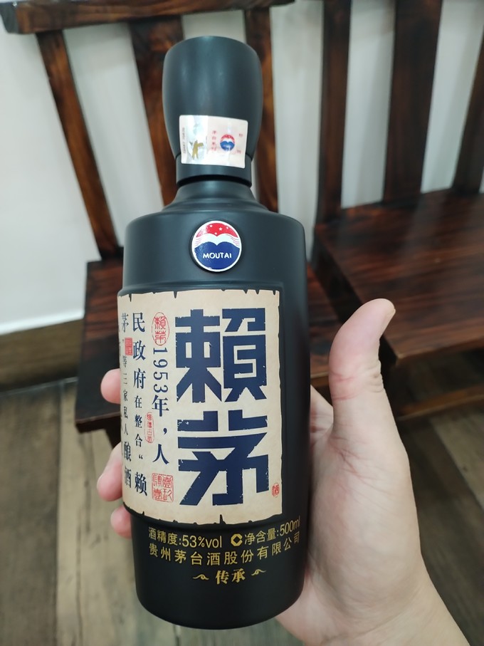 赖茅白酒