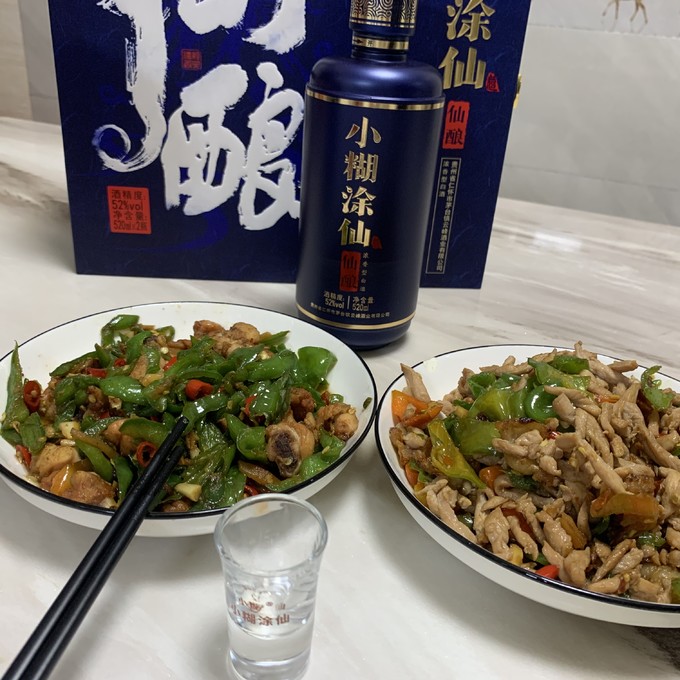 小糊涂仙白酒