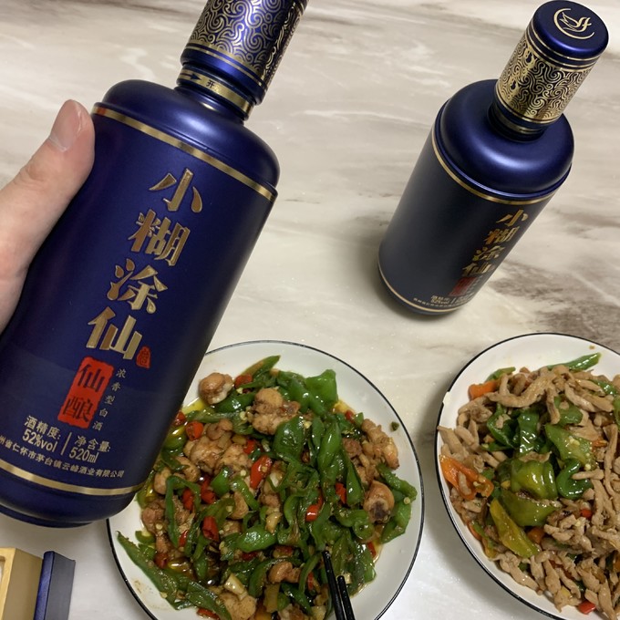 小糊涂仙白酒