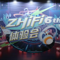 小邱逛展 篇六：2023 第六届ZHIFI体验会