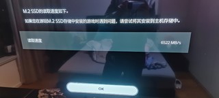 入手高端樊想ssd