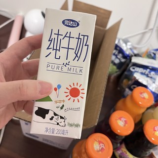 宝藏纯牛奶，比某牛某利好喝太多？！🥛