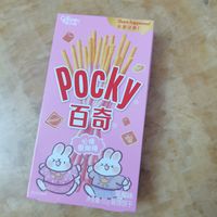 草莓味pocky