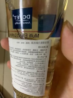 我的精致养宠日记。那非普 肤力新 猫狗药浴