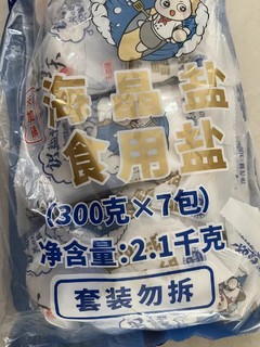 雪天零添加未加碘海晶盐300g*7