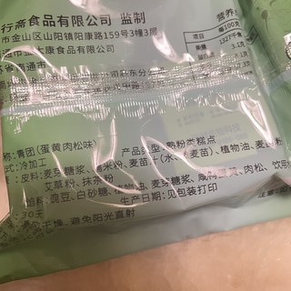 糯糯唧唧的东西我真的不能抗拒