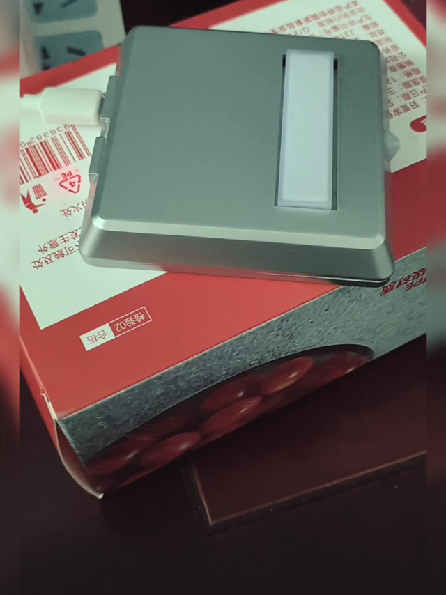 顾家好物～人体夜间感应灯