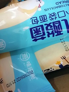 味滋源乳酸菌小口袋面包298g/箱夹