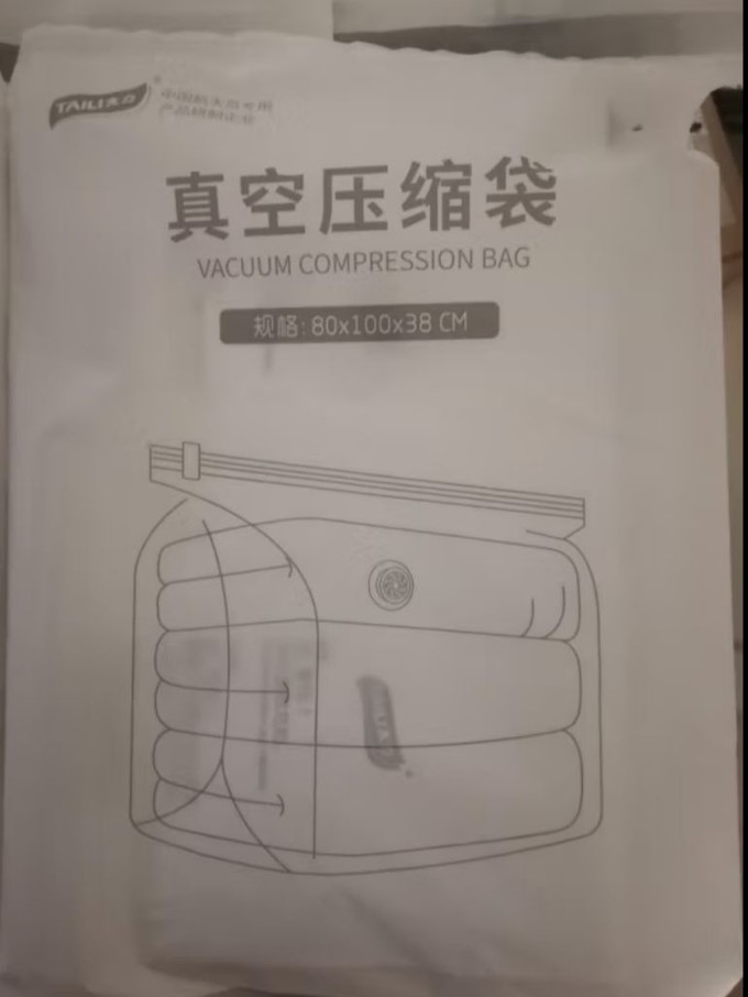 太力收纳用品