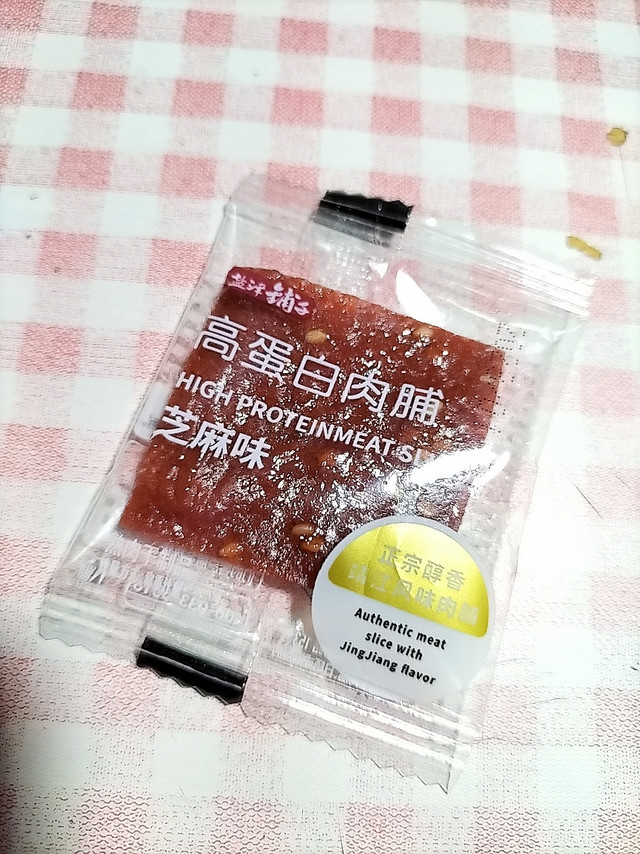 盐津铺子猪肉脯