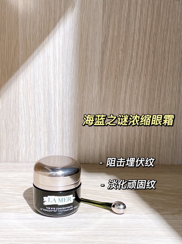 熬夜宝妈必备！让眼部抗老少走弯路！